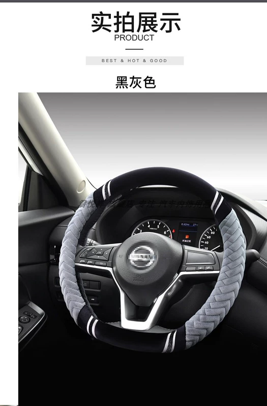 Thích hợp cho xe Nissan mùa đông ấm bọc vô lăng Xuanyi Tianlai Qida Qijun D loại Bluebird Jin Qashqai mua vô lăng xe ô tô bình dầu trợ lực i10