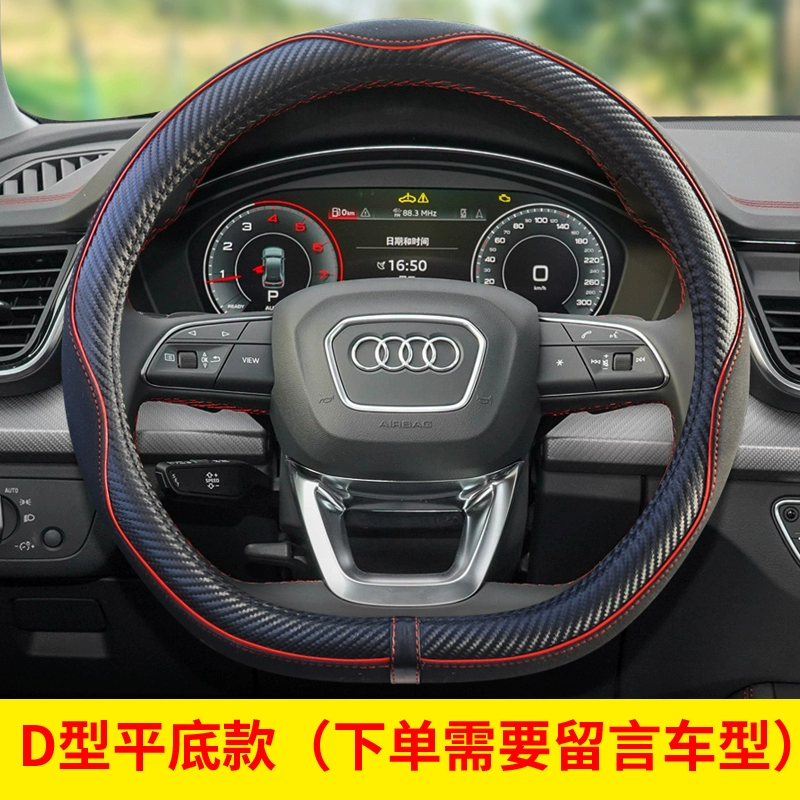 Phù hợp với bọc vô lăng xe Audi A4LA6LA3Q3Q5LQ2LD loại bọc tay lái chống trượt bốn mùa phổ thông rô tuyn cấu tạo bơm trợ lực lái 