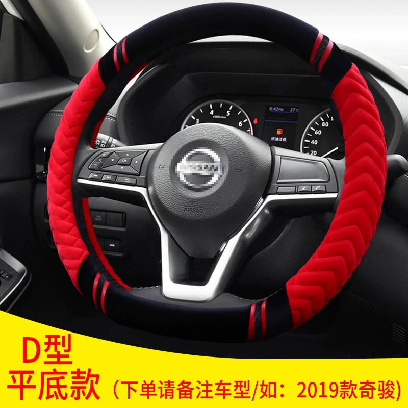 Thích hợp cho xe Nissan mùa đông ấm bọc vô lăng Xuanyi Tianlai Qida Qijun D loại Bluebird Jin Qashqai mua vô lăng xe ô tô bình dầu trợ lực i10 