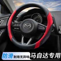 Mazda Atez CX-5 Angkersair Horse 2356 Star Cheng CX-4 Rui Wing Steering Wheel Cover Four Seasons