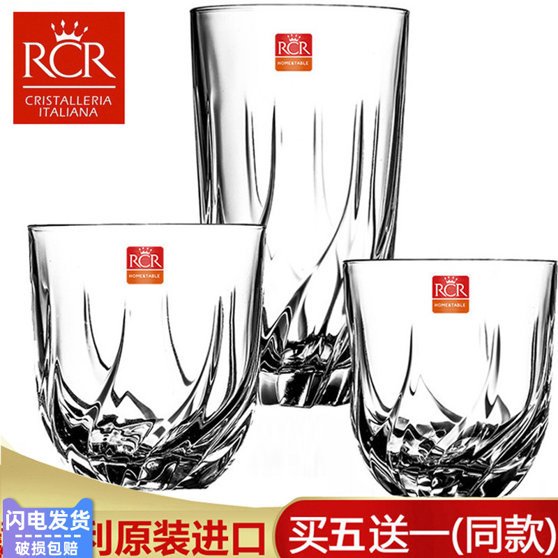 Italy imported RCR crystal glass heat-resistant juice milk mug beer mug whiskey mug water mug