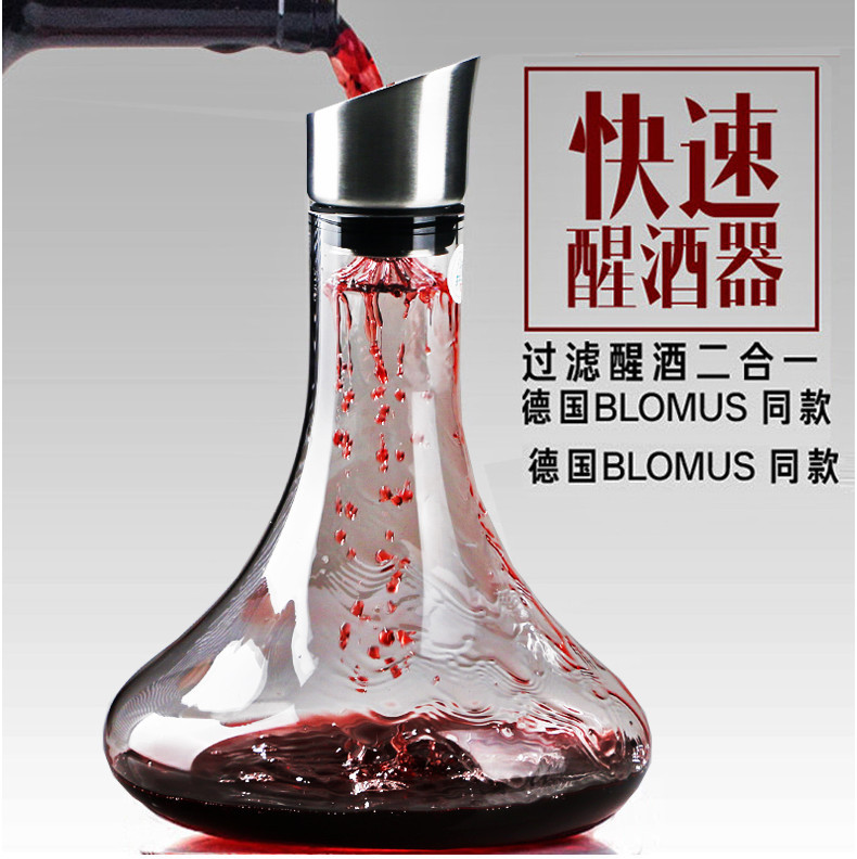 German Crafts Crystal Glass Home Decanter Wine Fast Red Wine Waterfall Filter Decanter With Lid Personality Wine Jug