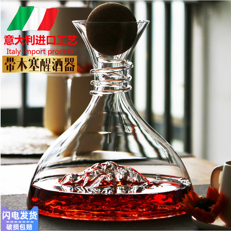 Iceberg With Lid Iceberg Crystal Glass Red Wine Decanter Fast Wine Distributor Red Wine Glass