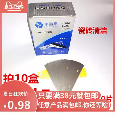 Cleaning blade floor tile blade glass blade blade shovel Wall cement reclamation cleaning glue cleaning tool blade