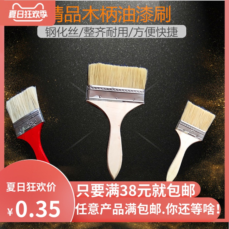 Thickened brush pig brush Paint brush wall flour brush Brown brush dust brush brush shipyard brush paint wool brush