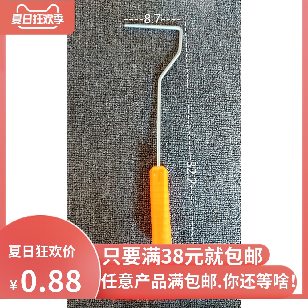 ROLLER ROD ROLL BRUSH ROD SMALL THUMB ROLLER BRUSH ROD PAINT ROD ROLL BRUSH HANDLE THE SUB-BRUSH ROD ROLLER HEAD ROD