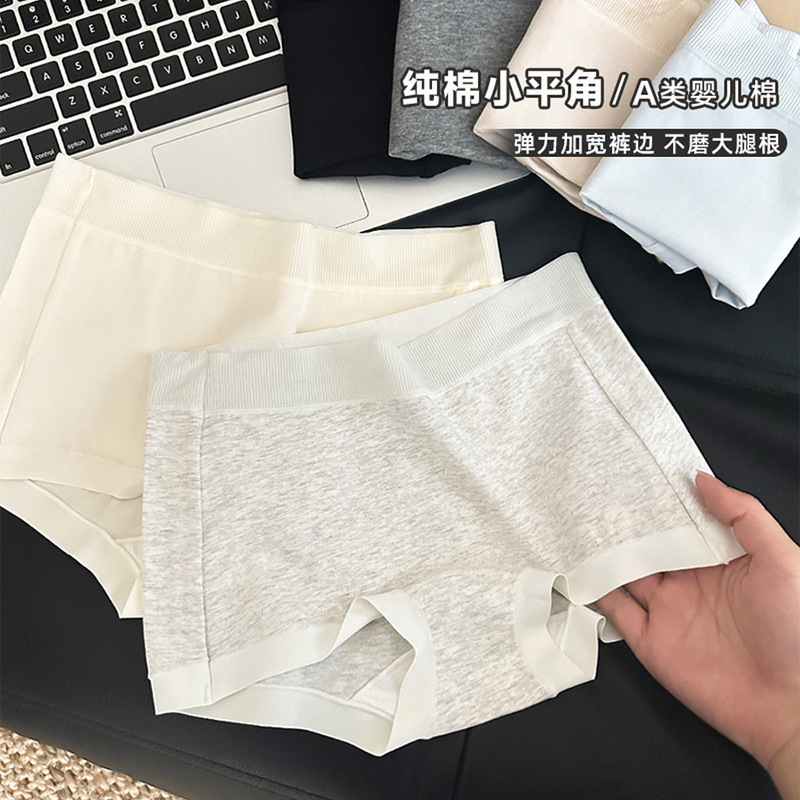 Women's Boxer Briefs, 7A Grade Antibacterial Pure Cotton Seamless Safety Shorts, Anti-Exposure Shorts