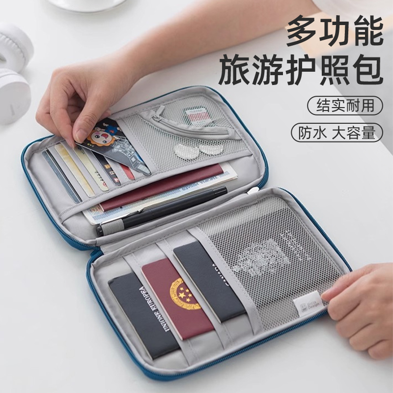 Passport Storage Bag, New Travel Document and Ticket Holder, Waterproof Carry-On Bag, Portable Card Holder and Protective Cover for Men and Women Traveling Abroad