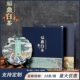 【Популярный популярный продукт】 Jingshui liushen Fuding White Tea Blue
