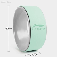 Li Ning AQAP166 йога-яблоко зеленого цвета