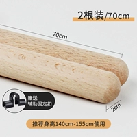 Ростомер, 70см, 2см, 140-155см, фиксаторы в комплекте