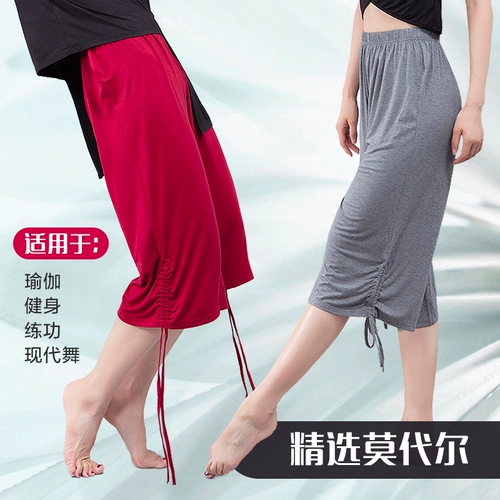 Современные классические танцующие штаны для йоги