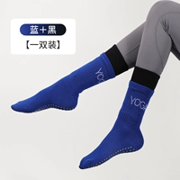 [Одиночное и двойное присутствие] -a Blue+Black Double Spelling Model