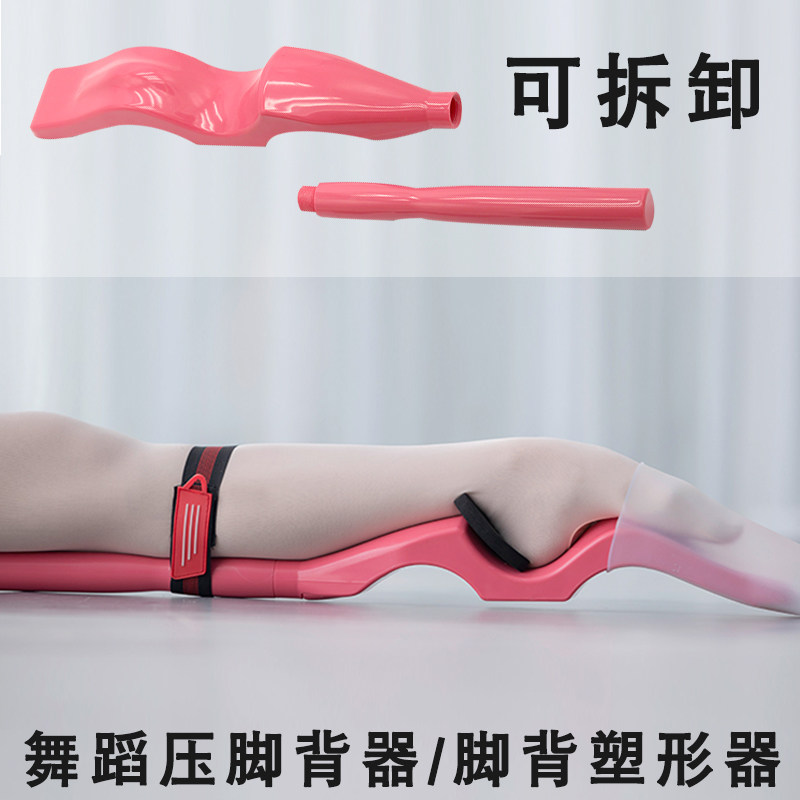 Ballet instep set wooden stick dance taut foot handle instep presser Latin ligament stretch instep shaper
