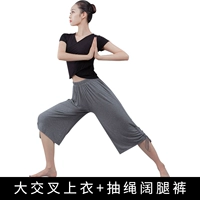 W2868 Крестовая наносящая рукава (черная)+перекачивающая веревка широко нога (серый)