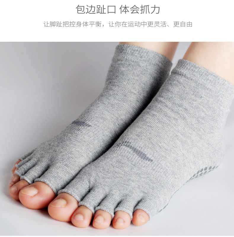 Носки 李宁瑜伽袜子防滑专业女五指袜瑜伽袜四季瑜伽蹦床袜运动健身袜子 Lining