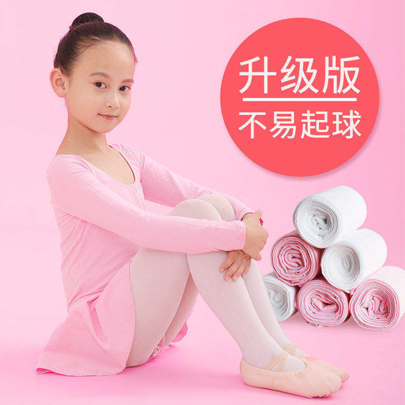 Children's dance socks girls leggings pantyhose autumn winter white professional practice dancing stockings baby pantyhose