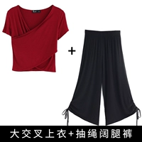 W2868 Cross-Kerm-Short (красный)+перекачивание широких брюк Wolk (черное)