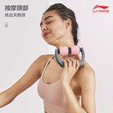 Устройство массажа ног в форме кольца Ли Нин