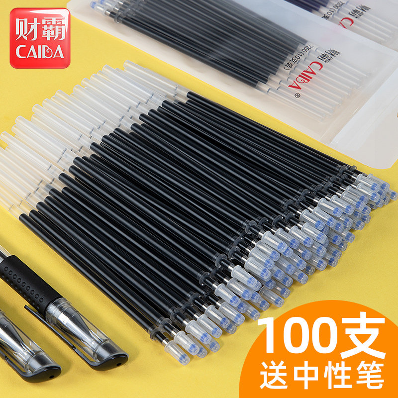 Refill 0 5 Black Neutral Refill 100 Holding Pen Refill Water-based Refill Carbon Refill Test Special Ballpoint Pen Core Sign Pen Refill pen core Black pen core Blue Refill Red