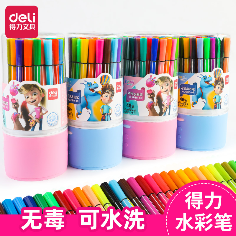 Able watercolor pens washable brush children students safety and environmental protection washable 24 color watercolor pen 36 color water soluble watercolor pen 48 color baby water color pen washable colored pen