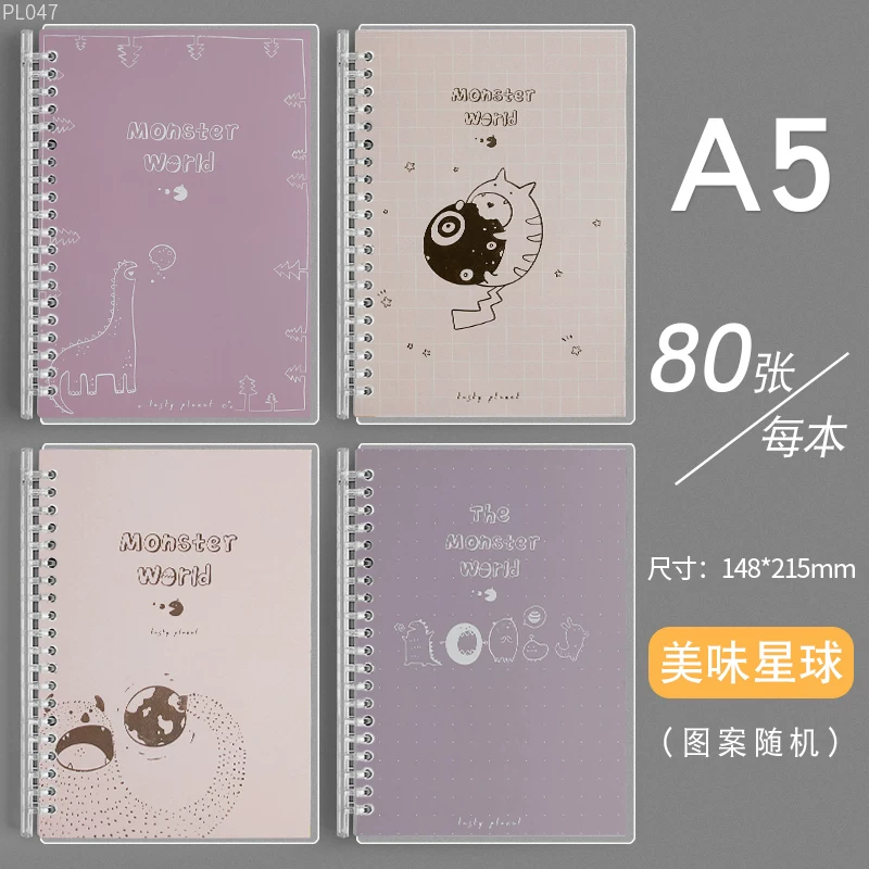 Removable Spiral Notebook, A5/B5 Refillable Tear-Off Sheets, 21×14.5 cm Compact