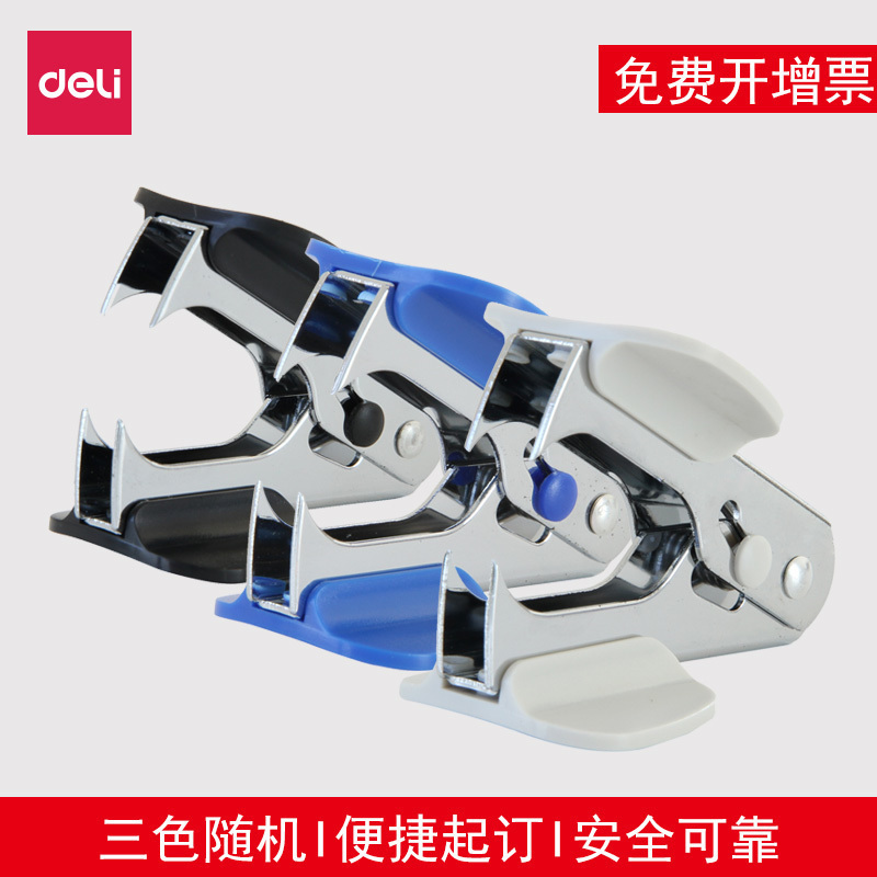 Nail bookstand Nailing Machine Nail machine Staple Nail 12 Number of booksellers 12 of bookcases Staple Nails Machines Universal Nail Puller Cute Nail Cracker Cuddler Cuddler Plucked BIG NUMBER OF THE BOOK THE ORDERING MACHINE