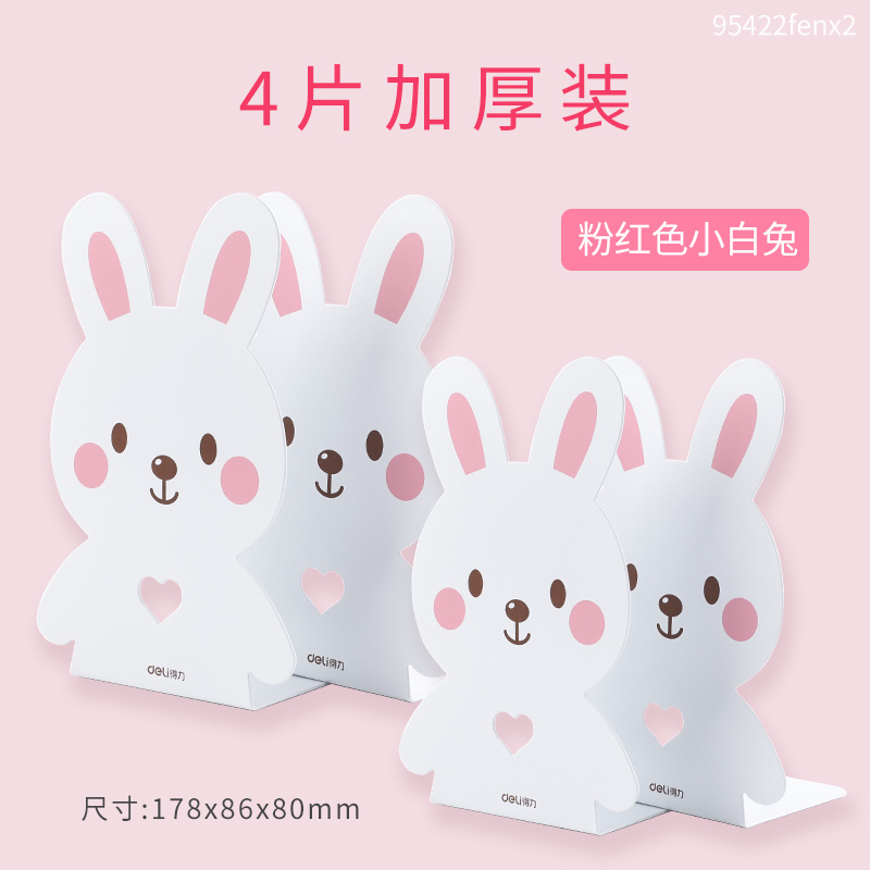Deli Books Stand Cartoon Book Clip Creative ins Wind Book Clip Fixed Book By Book Baffle Book Support Shelf Book Clip Book By Book Stand Book Stand Holder Book Holder Table Book Splint Student