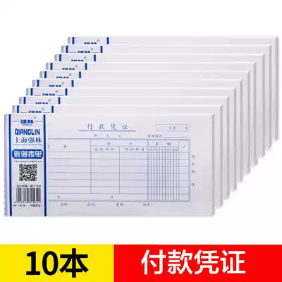 Payment vouchers 10 this installation strong Forest accounting vouchers accounting vouchers payment vouchers financial special payment vouchers paper Universal receipt and payment vouchers handwritten payment application documents