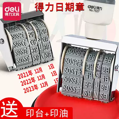 Effective date stamp Large adjustable month, month, day, production date, timestamp, date stamp, seal Validity date stamp, cover date stamp, Manual digital stamp, accounting stamp, runner stamp