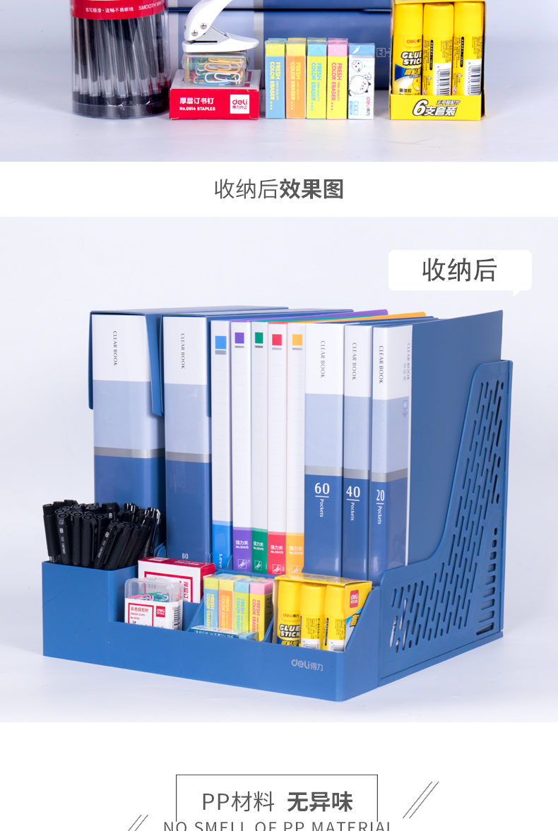 Hiệu quả giữ tập tin hộp thư mục hộp lưu trữ thư mục máy tính để bàn bốn tập tin khung thông tin khung nhiều lớp tập tin giỏ dữ liệu lưu trữ giỏ dữ liệu đa chức năng thư mục thư mục sáng tạo - Kính kinh can