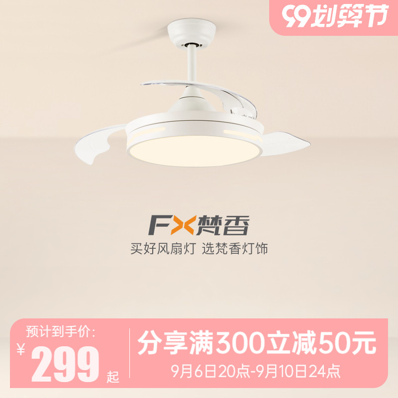 Invisible ceiling fan light ceiling fan light dining room with light ceiling fan light big wind living room bedroom home chandelier with fan