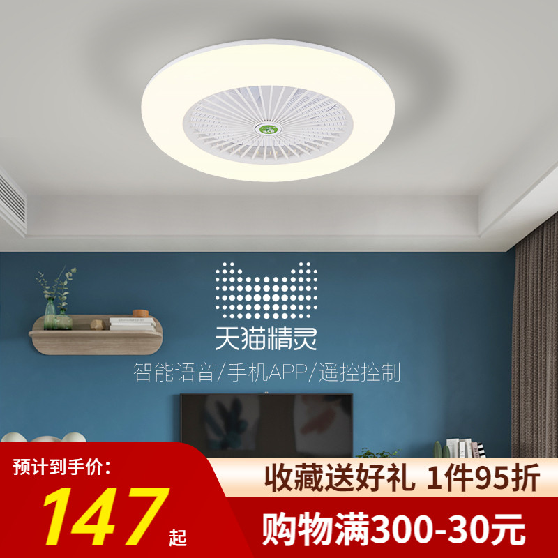 Suction top ceiling fan lamp ceiling fan lamp Home bedroom dining room Living room ceiling fan Ceiling Fan large wind fan Hanging lamp