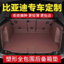 21 models BYD Han EV Song pro Qin plus Song plusdmi Tang dmi new energy trunk pad fully surrounded