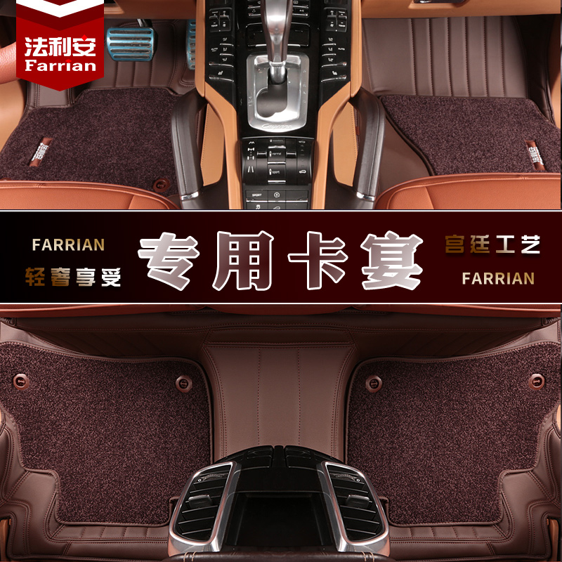 Dedicated 2022 Porsche Cayenne 23 cayenne Panamera macan fully enveloping car mats