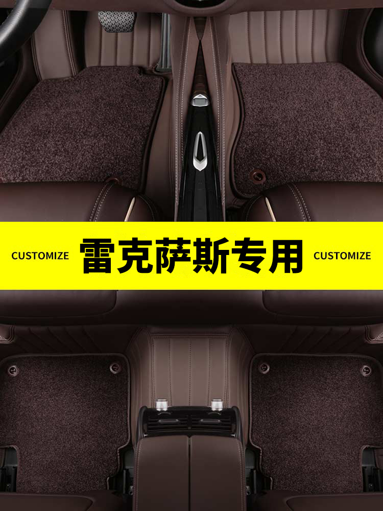 thảm lót sàn cao su honda city 2021 Chuyên dùng cho 2023 Lexus RX350H RX300 RX450HL RX500 thảm lót sàn ô tô bao quanh toàn bộ thảm lót sàn da ô tô 
