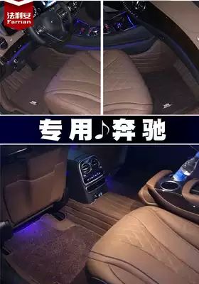 Dedicated 2021 Benz S350L S320L S450L Maybach S400 S450 full surround car mat