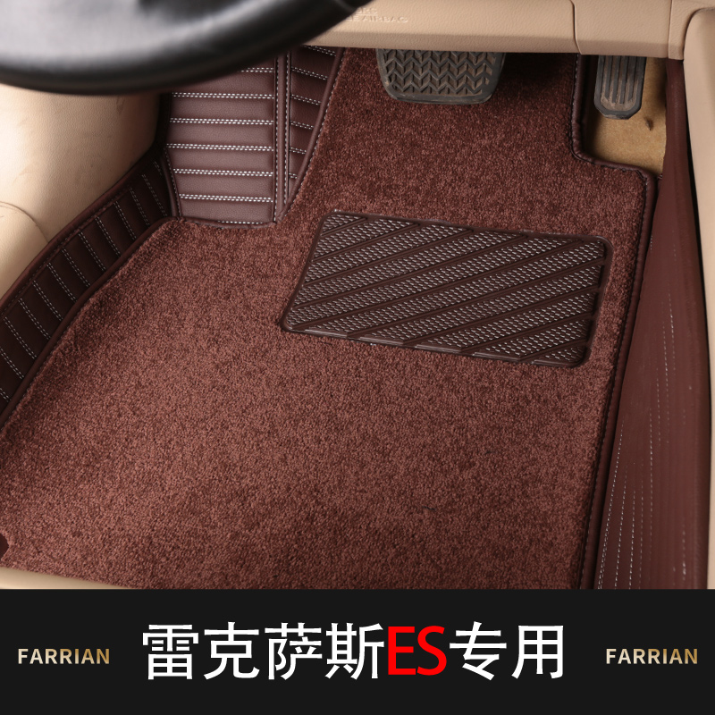 Dedicated 2020 Lexus New ES200 ES250 17 ES300H ES240 fully enclosed car mats