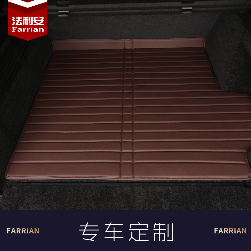 Special Porsche Kaiyan MACANBMW7 Department 5 Department Benz S450L Audi Q7 Land Rover Rear Carriage Cushion
