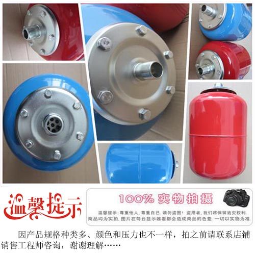 2L5L8L12L expansion water tank expansion tank air pressure tank import pressure tank coal to electricity supporting expansion tank