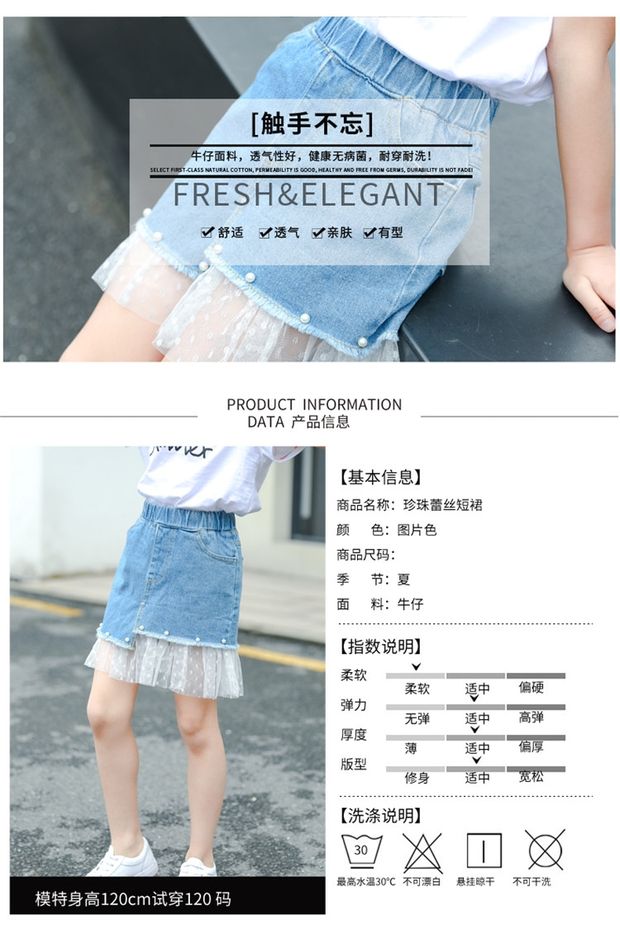 6 cô gái denim váy ngắn 8 váy mùa hè cậu bé lớn váy bé gái 10 ngọc trai 12 ren 13 trẻ em 15 tuổi - Váy chân váy len dài