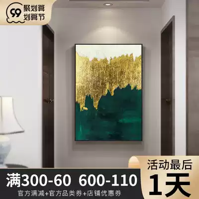 Light luxury wind into the home entrance decorative painting corridor aisle wall mural office Hotel model room hanging painting gold foil