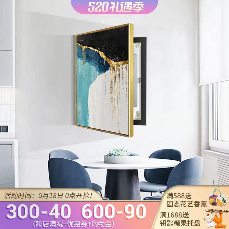 Home Total Switch Electric Brake Box Electrometer Box Decoration Painting Rectangular vertical version shielded from light extravagant gold leaf Abstract art painting