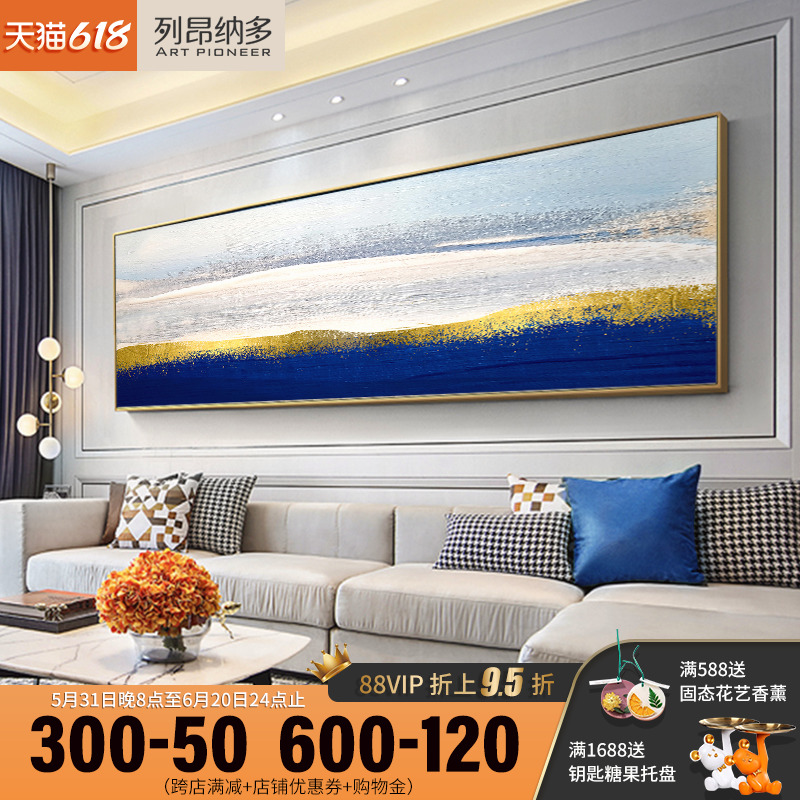 Living Room Decoration Painting Horizontal Version Large Family Light Lavish Sofa Background Wall Modern Hung Painting Abstract Art Gold Leaf Mural Painting