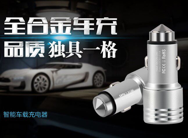 On-board Charger Super Fast Charging Flash Cigarette Lighter Charging 24v Compatible with V00CQC3 0 Express Agreement