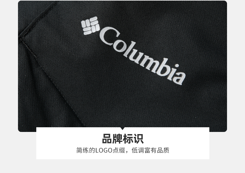 哥伦比亚 21秋冬 男热能防水抓绒内胆三合一冲锋衣 图14