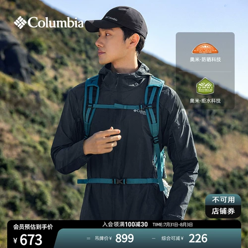 Columbia, летняя металлическая одежда для защиты от солнца, ветровка, куртка