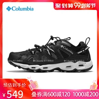 Columbia Columbia ngoài trời 19 mùa xuân và mùa hè nam mới nắm giày đi bộ đệm DM1238 - Khởi động ngoài trời giày bảo hộ giá rẻ