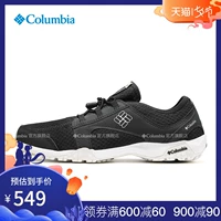 Columbia Columbia ngoài trời cổ điển mùa xuân và mùa hè hàng loạt đàn ông lấy giày bình thường YM2041 - Khởi động ngoài trời giày martin boots