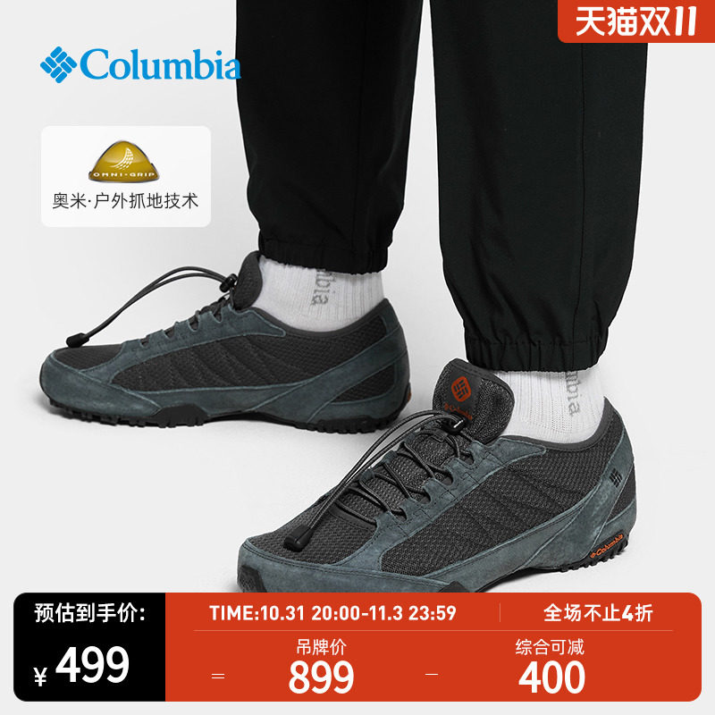 Columbia Columbia 22 men's grip wear-resistant breathable comfortable sports outdoor casual shoes DM1195